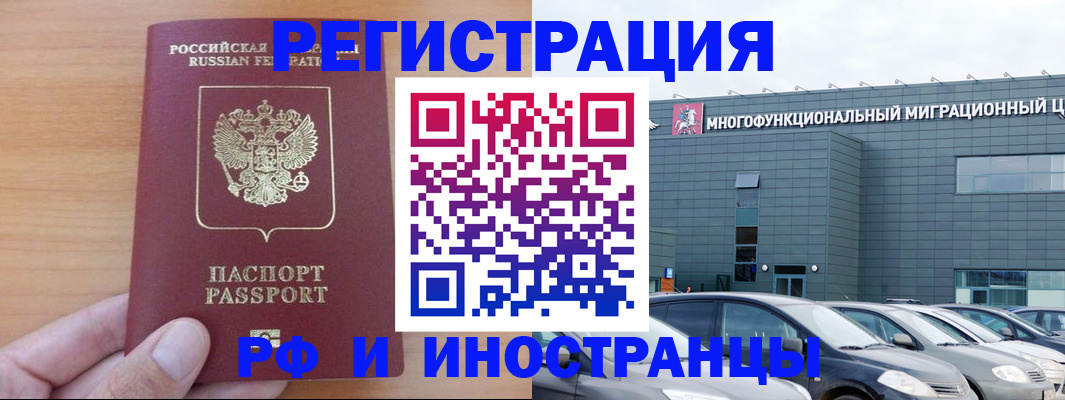 временная регистрация госуслуги в Азнакаево