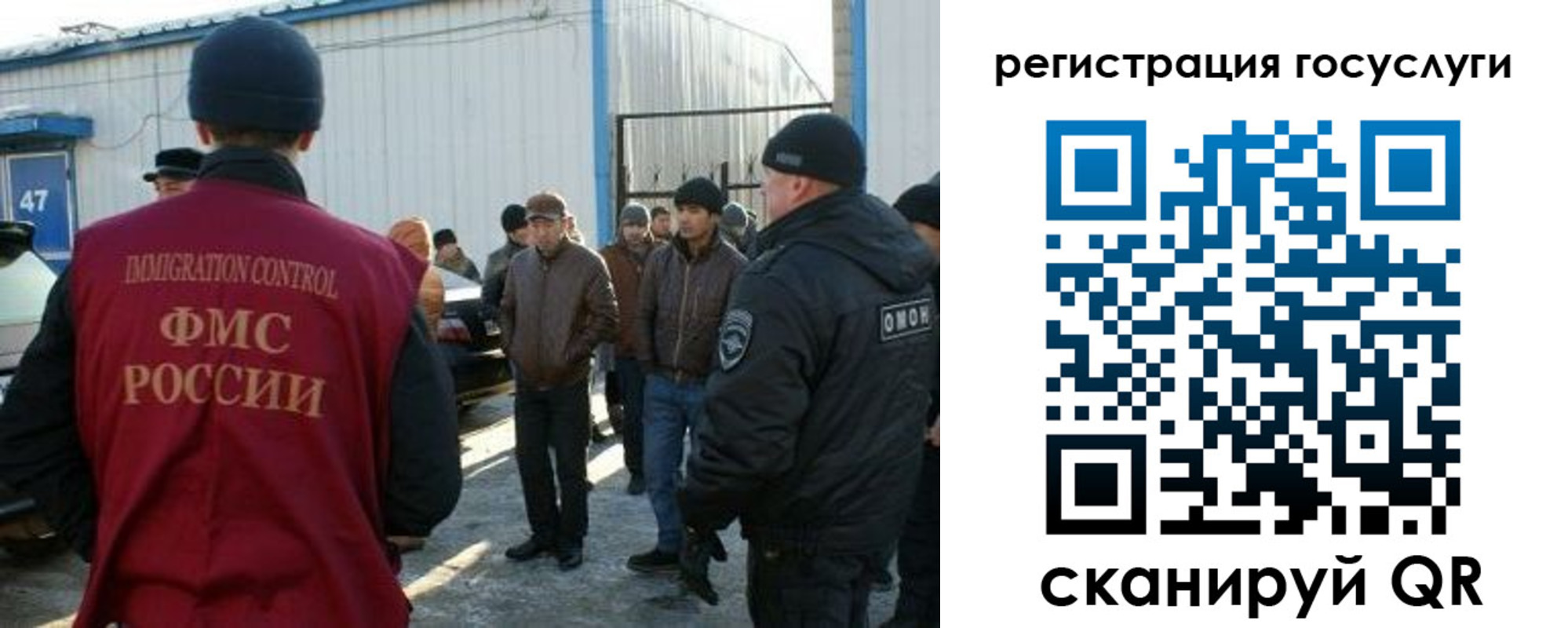 временная регистрация поиск в Азнакаево