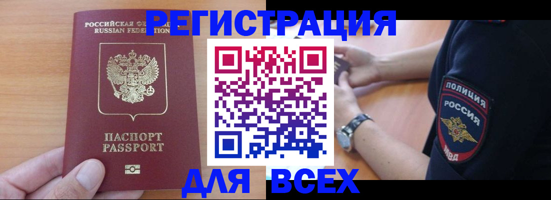 пропишу в квартире в Азнакаево