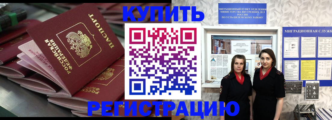 временная регистрация госуслуги в Азнакаево