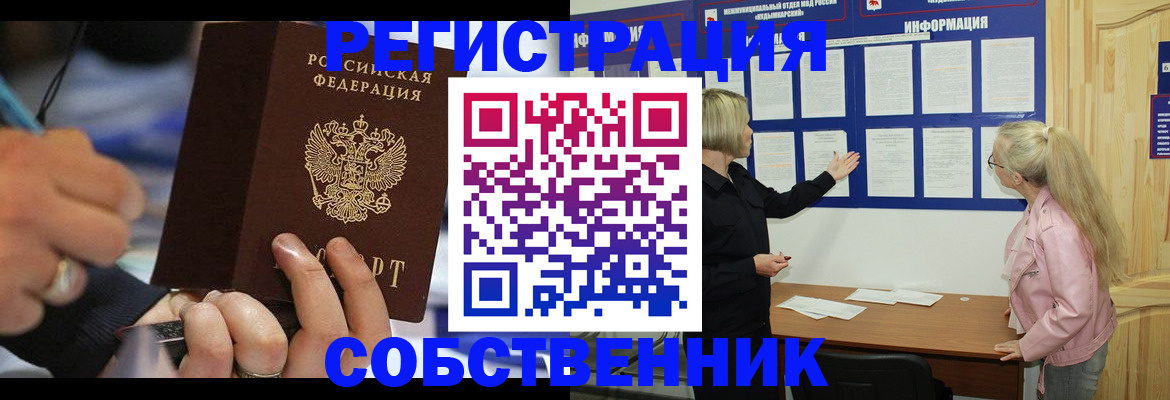 пропишу в квартире в Азнакаево